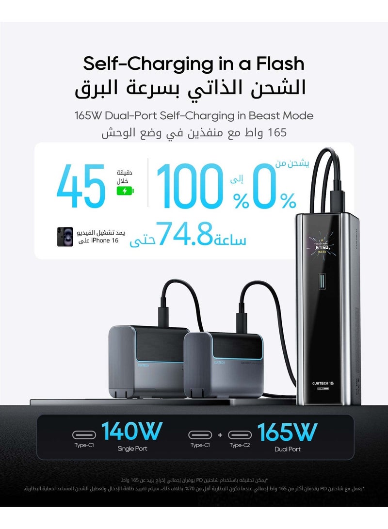 CUKTECH 15 Ultra Power Bank, 20,000mAh 165W MAX Portable Charger for Laptop with PD 3.1 Fast Charging, Smart Display for MacBook Pro, iPhone 17/16, Samsung S25, Steam Deck (Flight-Approved) - Image 5